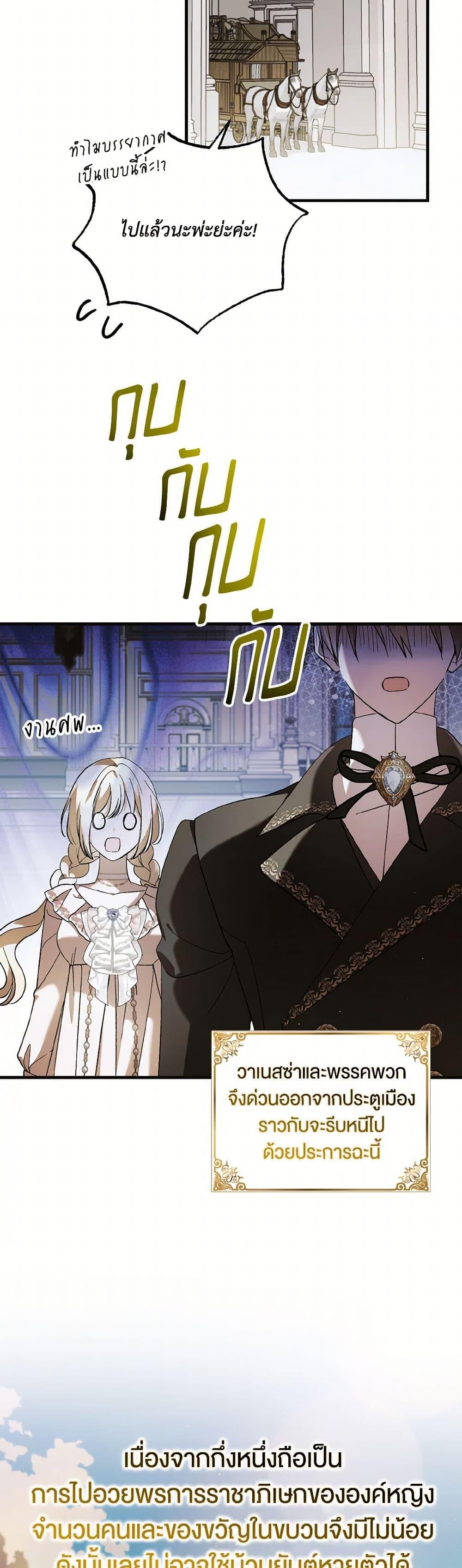 Manga-lc-com อ่านมังงะ อ่านการ์ตูน ออนไลน์ ฟรี A Way to Protect the Lovable You ตอนที่ 1 2 3 4 5 6 7 8 9 10 11 12 13 14 ฟรี ไม่มีโฆษณา Manga-lc - อ่าน มังงะ อ่าน การ์ตูน ออนไลน์ อ่านมังงะ ฟรี