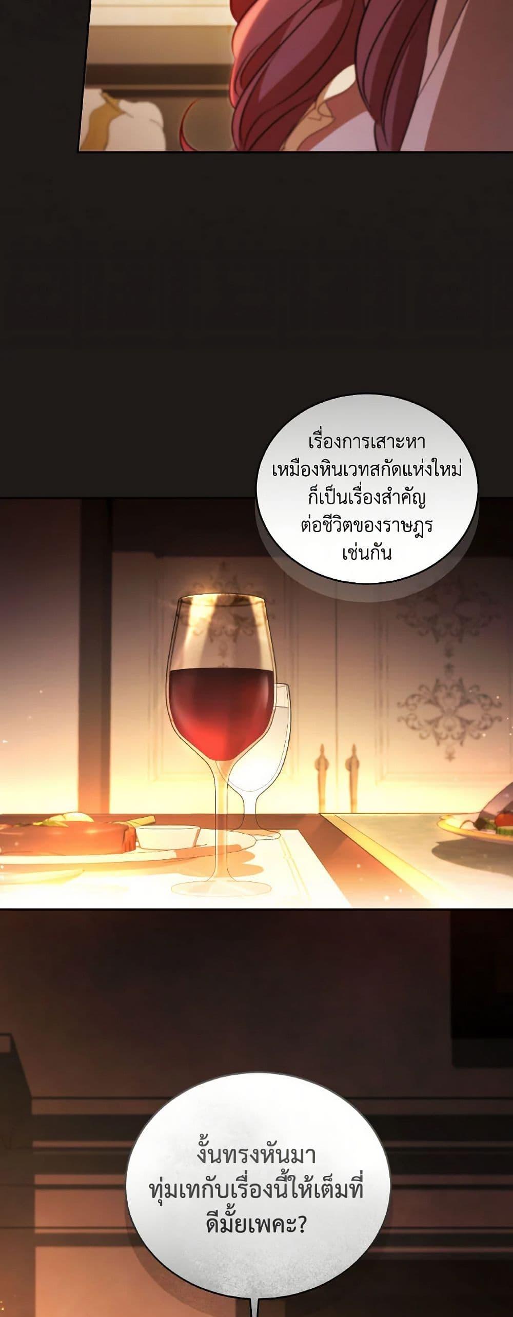 Manga-lc-com อ่านมังงะ อ่านการ์ตูน ออนไลน์ ฟรี Revolutionary Princess Eve ตอนที่ 1 2 3 4 5 6 7 8 9 10 11 12 13 14 ฟรี ไม่มีโฆษณา Manga-lc - อ่าน มังงะ อ่าน การ์ตูน ออนไลน์ อ่านมังงะ ฟรี