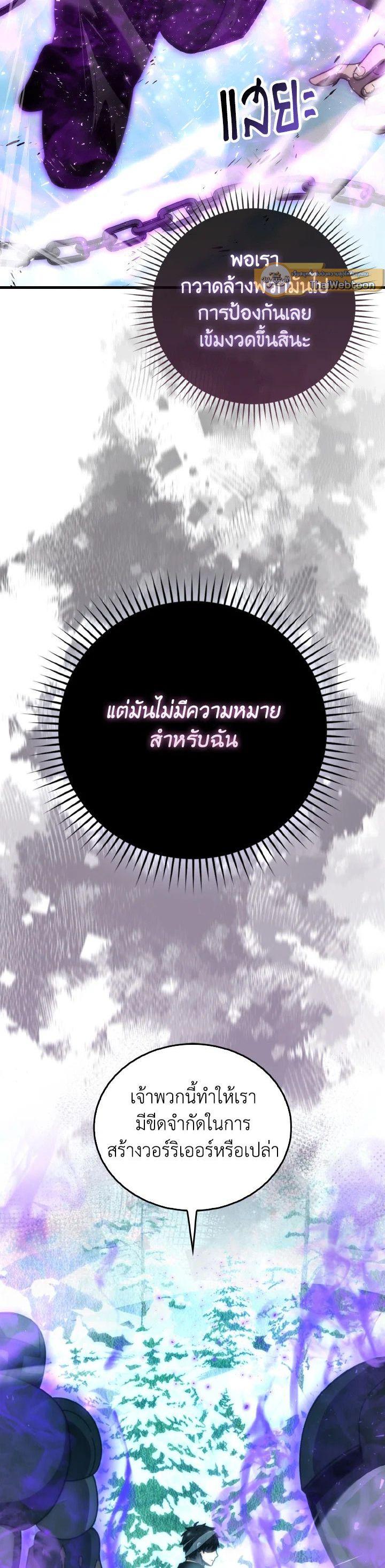 Manga-lc-com อ่านมังงะ อ่านการ์ตูน ออนไลน์ ฟรี The Demon King Levels Up ตอนที่ 1 2 3 4 5 6 7 8 9 10 11 12 13 14 ฟรี ไม่มีโฆษณา Manga-lc - อ่าน มังงะ อ่าน การ์ตูน ออนไลน์ อ่านมังงะ ฟรี