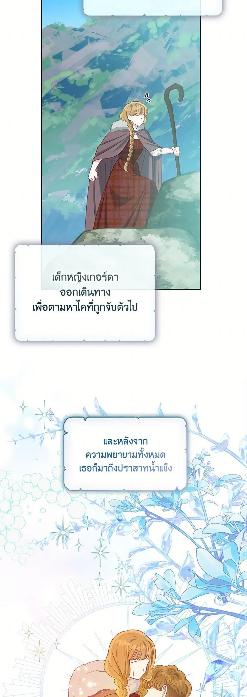 Manga-lc-com อ่านมังงะ อ่านการ์ตูน ออนไลน์ ฟรี The Perks of Being an S-Class Heroine ตอนที่ 1 2 3 4 5 6 7 8 9 10 11 12 13 14 ฟรี ไม่มีโฆษณา Manga-lc - อ่าน มังงะ อ่าน การ์ตูน ออนไลน์ อ่านมังงะ ฟรี