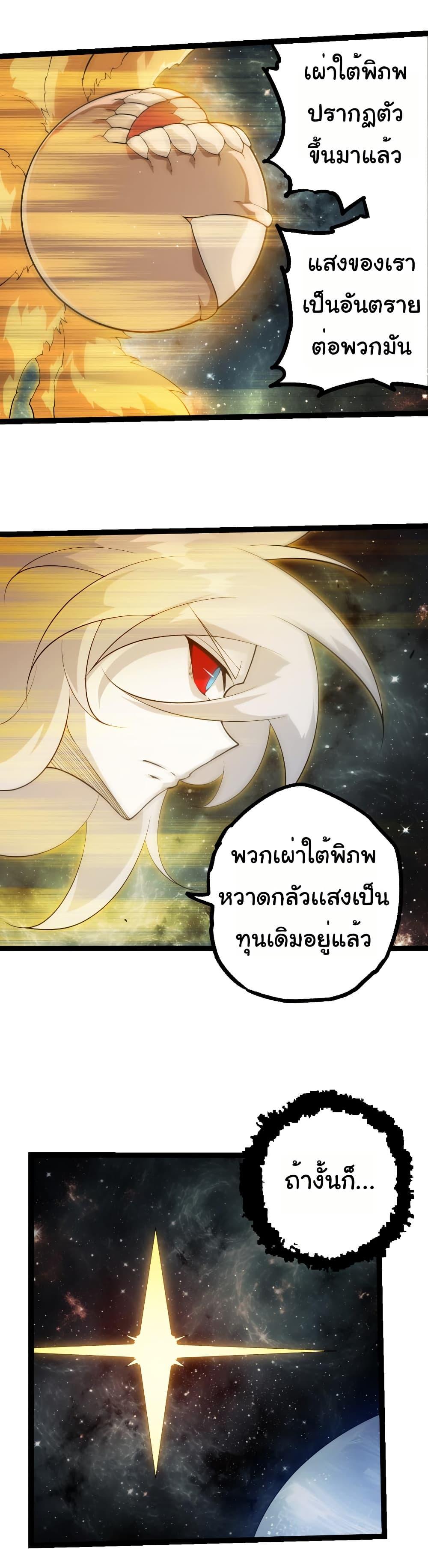 Manga-lc-com อ่านมังงะ อ่านการ์ตูน ออนไลน์ ฟรี Evolution from the Big Tree ตอนที่ 1 2 3 4 5 6 7 8 9 10 11 12 13 14 ฟรี ไม่มีโฆษณา Manga-lc - อ่าน มังงะ อ่าน การ์ตูน ออนไลน์ อ่านมังงะ ฟรี