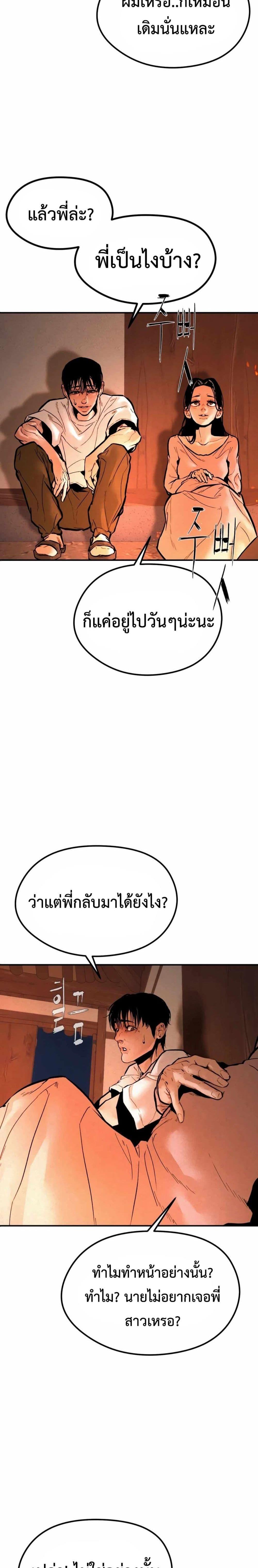 Manga-lc-com อ่านมังงะ อ่านการ์ตูน ออนไลน์ ฟรี The Evil God’s Heir ตอนที่ 1 2 3 4 5 6 7 8 9 10 11 12 13 14 ฟรี ไม่มีโฆษณา Manga-lc - อ่าน มังงะ อ่าน การ์ตูน ออนไลน์ อ่านมังงะ ฟรี