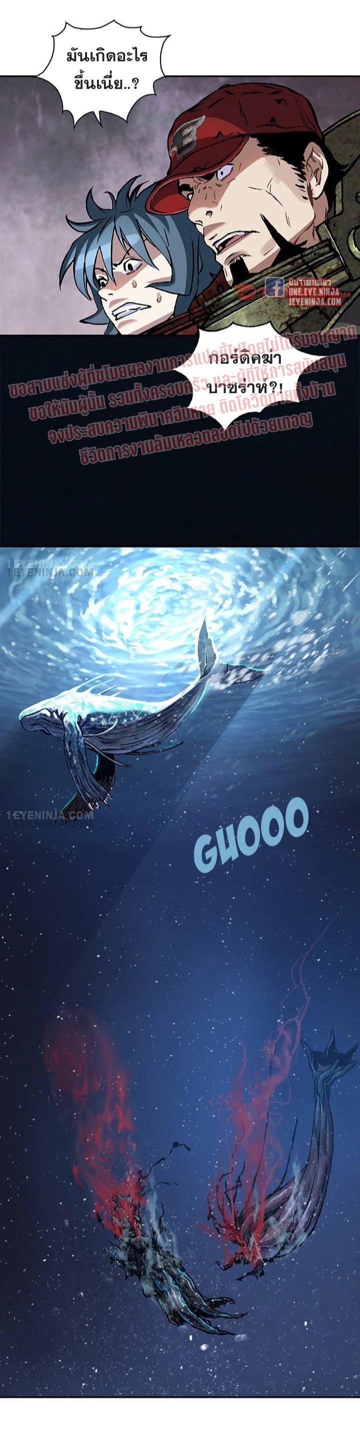 Manga-lc-com อ่านมังงะ อ่านการ์ตูน ออนไลน์ ฟรี Leviathan เลวีอาธาน อสูรกายใต้สมุทร ตอนที่ 1 2 3 4 5 6 7 8 9 10 11 12 13 14 ฟรี ไม่มีโฆษณา Manga-lc - อ่าน มังงะ อ่าน การ์ตูน ออนไลน์ อ่านมังงะ ฟรี