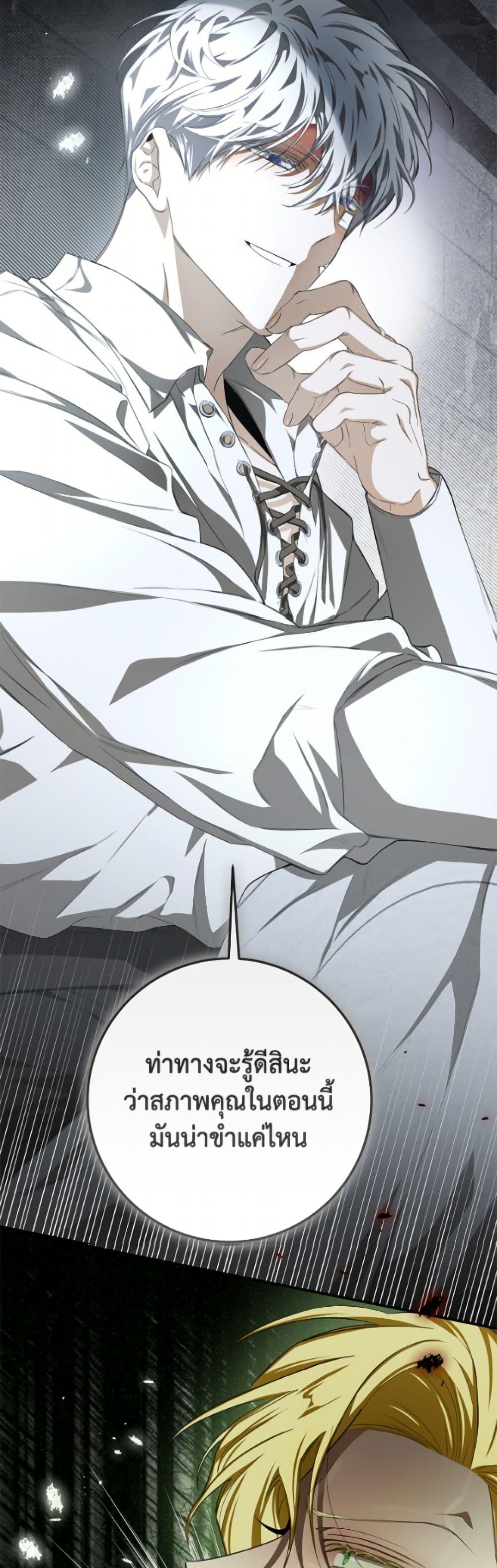 Manga-lc-com อ่านมังงะ อ่านการ์ตูน ออนไลน์ ฟรี I’ve Become the Devil’s Master ตอนที่ 1 2 3 4 5 6 7 8 9 10 11 12 13 14 ฟรี ไม่มีโฆษณา Manga-lc - อ่าน มังงะ อ่าน การ์ตูน ออนไลน์ อ่านมังงะ ฟรี