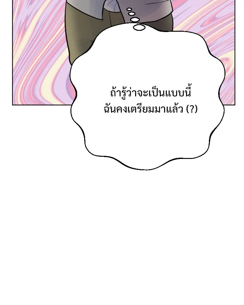รักนี้ไม่ต้องมีเซนส์ ตอนที่ 76 รูปที่ 14