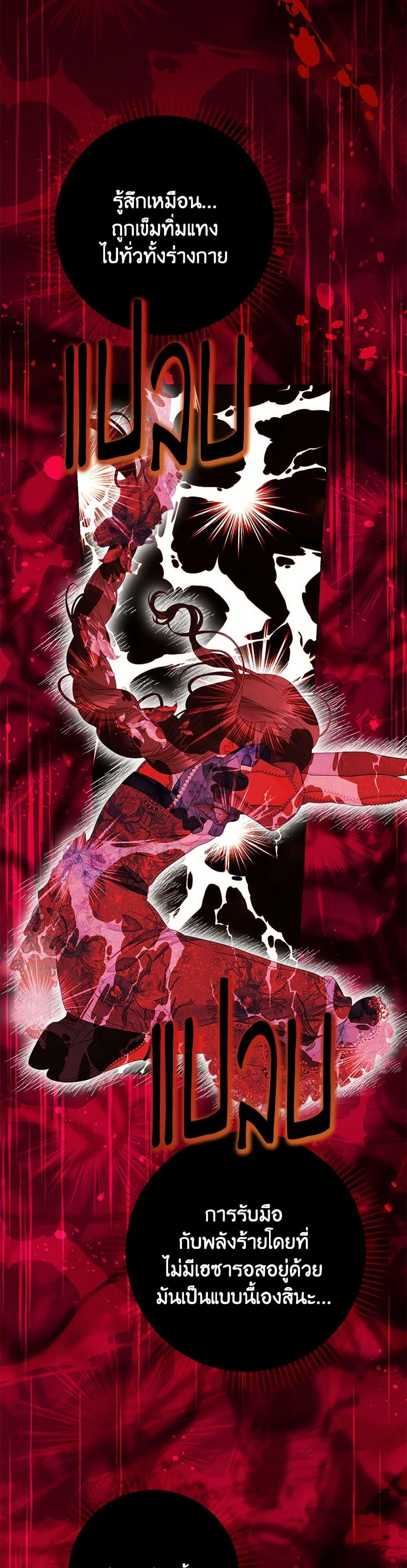 Manga-lc-com อ่านมังงะ อ่านการ์ตูน ออนไลน์ ฟรี The World Without My Sister Who Everyone Loved ตอนที่ 1 2 3 4 5 6 7 8 9 10 11 12 13 14 ฟรี ไม่มีโฆษณา Manga-lc - อ่าน มังงะ อ่าน การ์ตูน ออนไลน์ อ่านมังงะ ฟรี