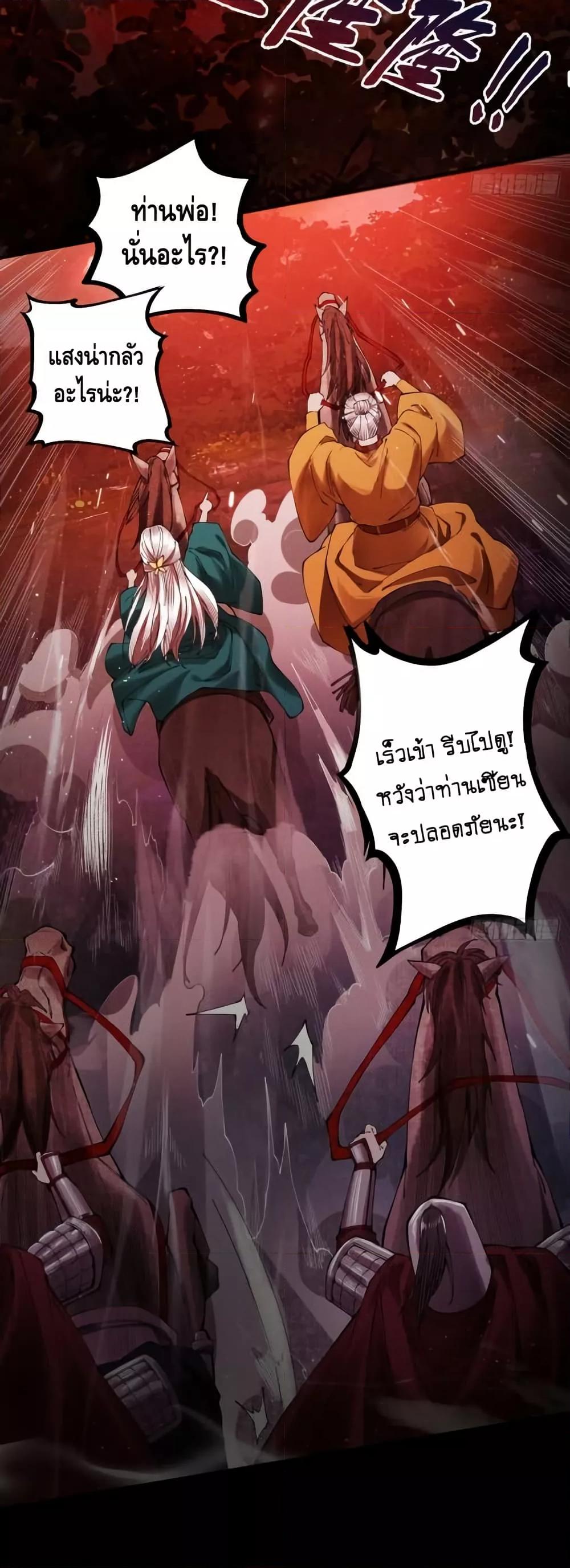 Manga-lc-com อ่านมังงะ อ่านการ์ตูน ออนไลน์ ฟรี MyCultivation ตอนที่ 1 2 3 4 5 6 7 8 9 10 11 12 13 14 ฟรี ไม่มีโฆษณา Manga-lc - อ่าน มังงะ อ่าน การ์ตูน ออนไลน์ อ่านมังงะ ฟรี