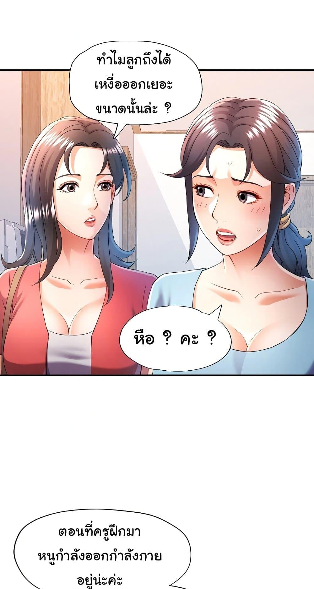 Doujin-Lc- อ่าน โดจิน มังฮวา เกาหลี ญี่ปุ่น จีน แปลไทย In Her Place ตอนที่ 1 2 3 4 5 6 7 8 9 10 11 12 13 14 ฟรี ไม่มีโฆษณา อ่าน โดจิน Manhwa เกาหลี ญี่ปุ่น จีน เรามีครบ คัดมาให้เน้นๆ โดจิน 18+ รับประกันความฟินโดย  Doujin Lc