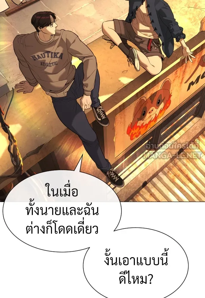 นักฆ่าย้อนวัย ตอนที่ 61 รูปที่ 150