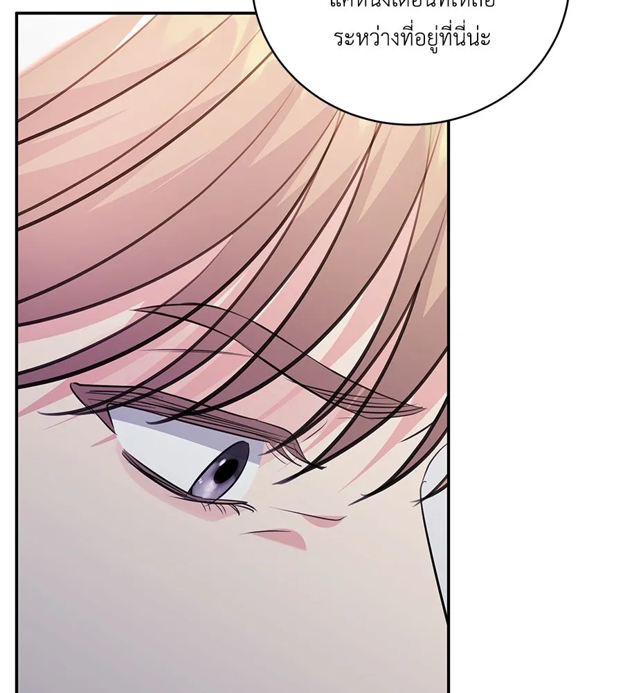 คิมหันต์นิรันดร ตอนที่ 33 รูปที่ 62