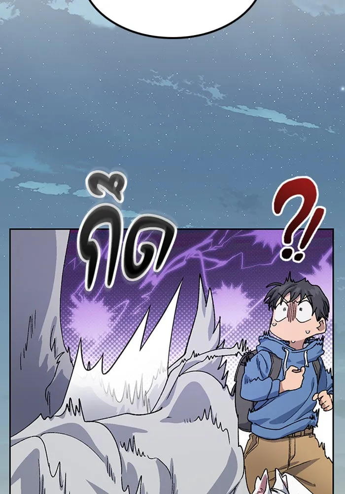 ตั้งแคมป์ฮีลใจในต่างโลก ตอนที่ 53 รูปที่ 37