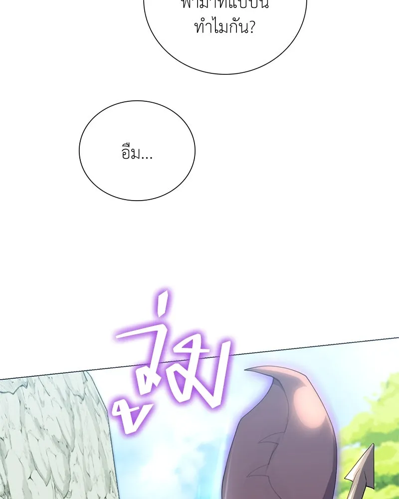 คนสวนโลกฮันเตอร์ ตอนที่ 32 รูปที่ 80