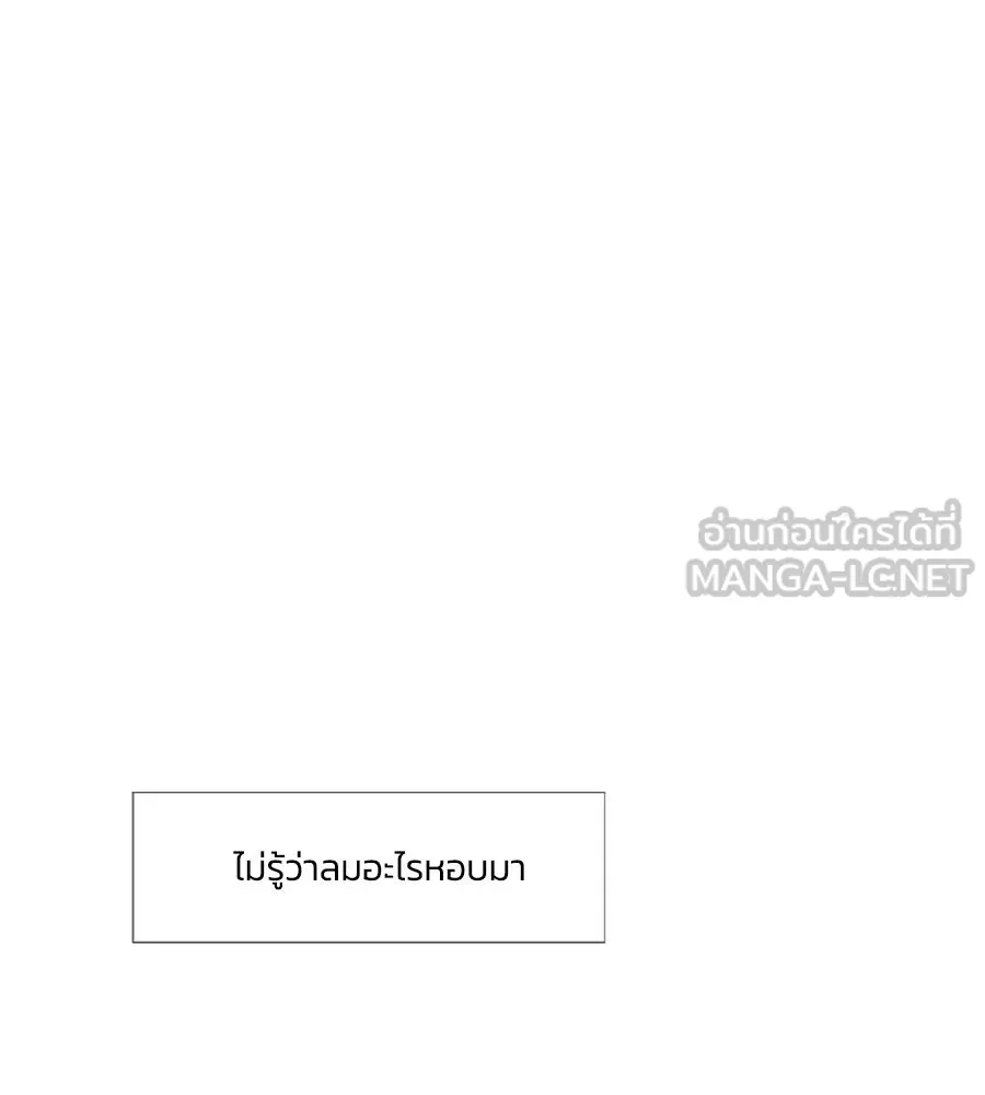เหตุผลของคนไม่อยากอยู่ ตอนที่ 71 รูปที่ 45