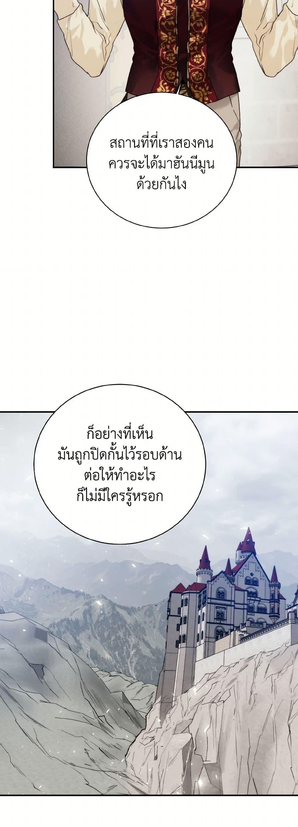 Manga-lc-com อ่านมังงะ อ่านการ์ตูน ออนไลน์ ฟรี Royal Marriage ตอนที่ 1 2 3 4 5 6 7 8 9 10 11 12 13 14 ฟรี ไม่มีโฆษณา Manga-lc - อ่าน มังงะ อ่าน การ์ตูน ออนไลน์ อ่านมังงะ ฟรี