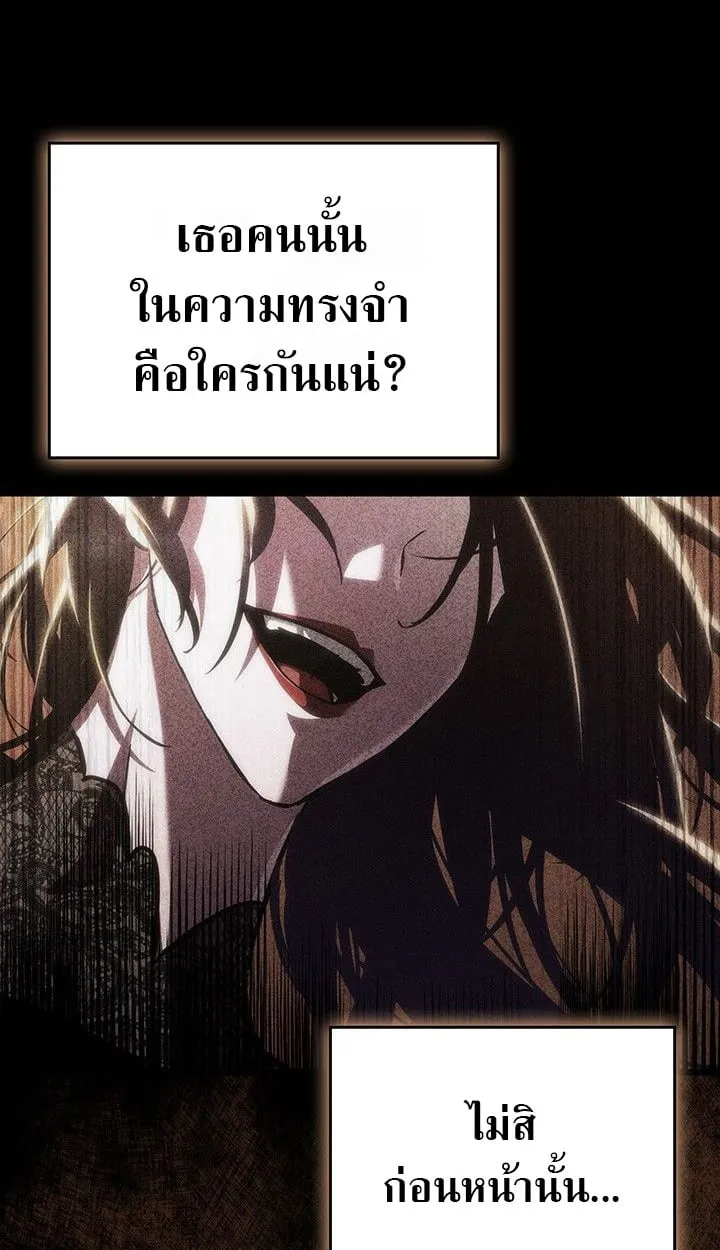 Crimson Reset ช_ว_ตคร_งท_สองของราช_นร_ตต_กาล หล_งจากหลบหน_มาคร_งป_ แวมไพร_ย_จ_นก_ถ_กส_งหารในท_ส_ด ตอนที่ ตอนที่ 13 รูปที่ 50