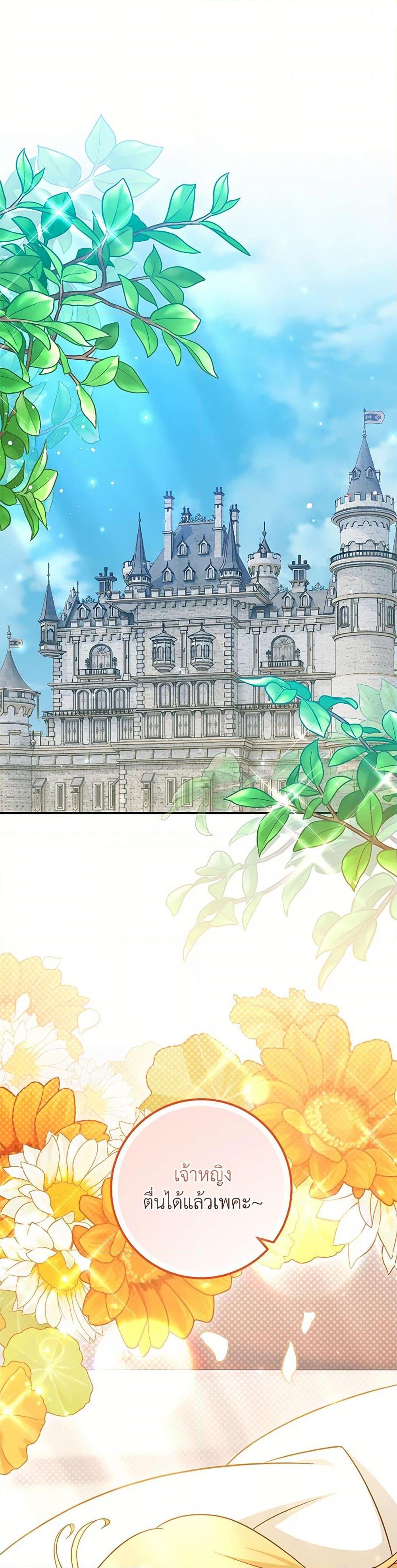 Manga-lc-com อ่านมังงะ อ่านการ์ตูน ออนไลน์ ฟรี Baby Pharmacist Princess ตอนที่ 1 2 3 4 5 6 7 8 9 10 11 12 13 14 ฟรี ไม่มีโฆษณา Manga-lc - อ่าน มังงะ อ่าน การ์ตูน ออนไลน์ อ่านมังงะ ฟรี