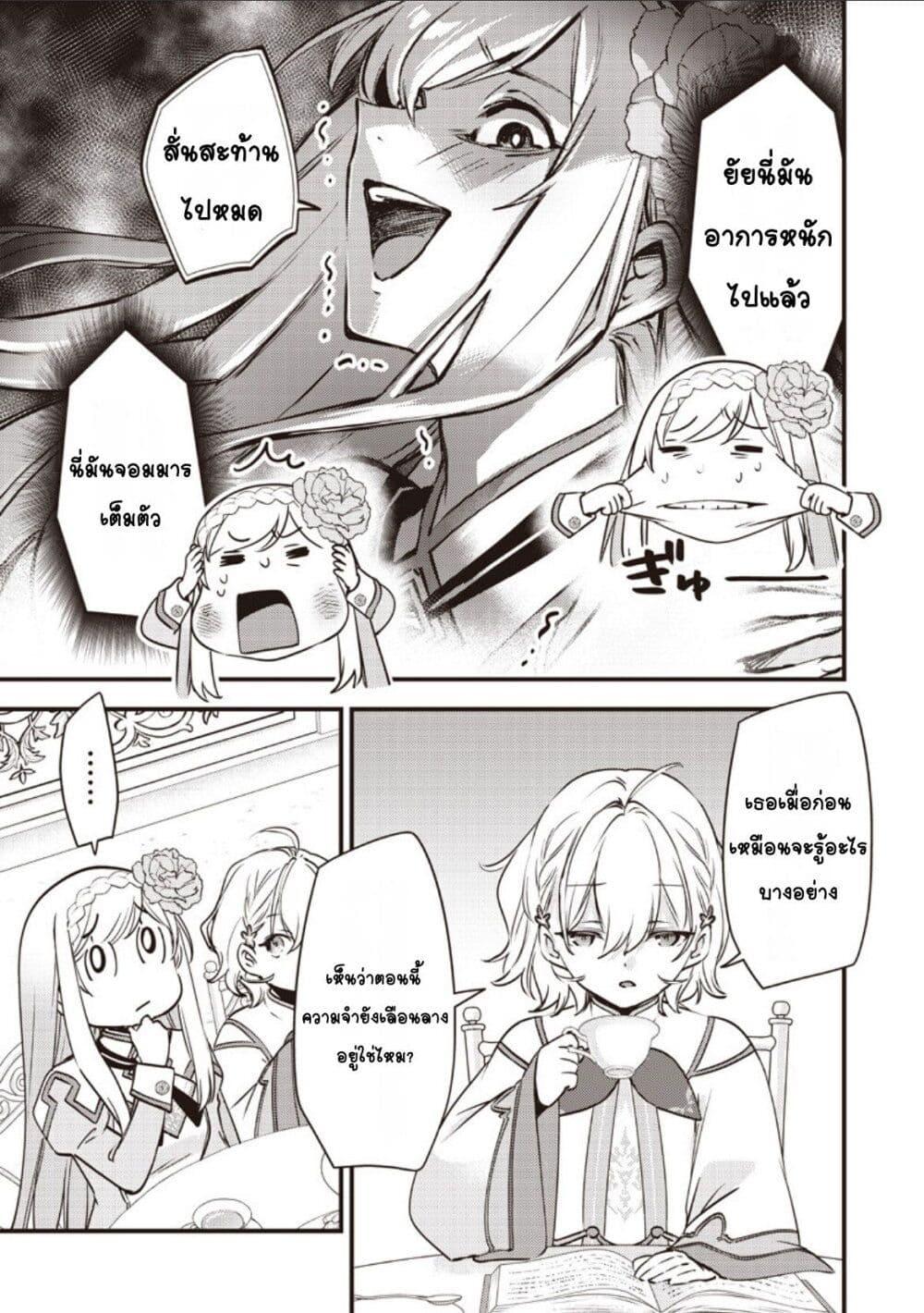 Manga-lc-com อ่านมังงะ อ่านการ์ตูน ออนไลน์ ฟรี Slime Saint ตอนที่ 1 2 3 4 5 6 7 8 9 10 11 12 13 14 ฟรี ไม่มีโฆษณา Manga-lc - อ่าน มังงะ อ่าน การ์ตูน ออนไลน์ อ่านมังงะ ฟรี