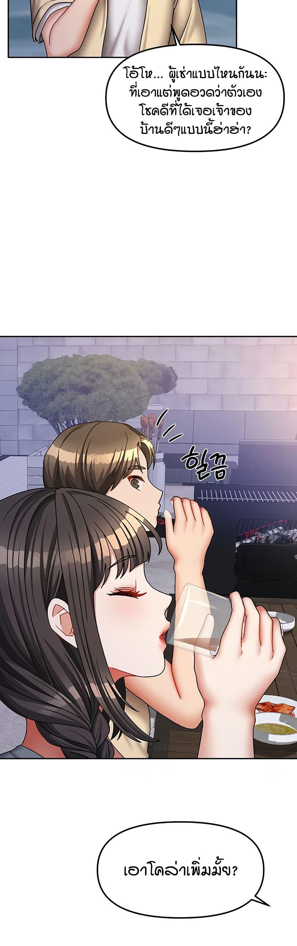 Doujin-Lc- อ่าน โดจิน มังฮวา เกาหลี ญี่ปุ่น จีน แปลไทย Living in Two Houses ตอนที่ 1 2 3 4 5 6 7 8 9 10 11 12 13 14 ฟรี ไม่มีโฆษณา อ่าน โดจิน Manhwa เกาหลี ญี่ปุ่น จีน เรามีครบ คัดมาให้เน้นๆ โดจิน 18+ รับประกันความฟินโดย  Doujin Lc