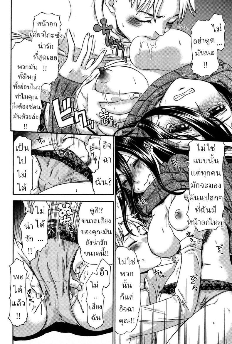 Doujin-Lc- อ่าน โดจิน มังฮวา เกาหลี ญี่ปุ่น จีน แปลไทย รอยยิ้มพิมพ์ใจ [Momonosuke] Puritisumairu! Pretty Smile! ตอนที่ 1 2 3 4 5 6 7 8 9 10 11 12 13 14 ฟรี ไม่มีโฆษณา อ่าน โดจิน Manhwa เกาหลี ญี่ปุ่น จีน เรามีครบ คัดมาให้เน้นๆ โดจิน 18+ รับประกันความฟินโดย  Doujin Lc