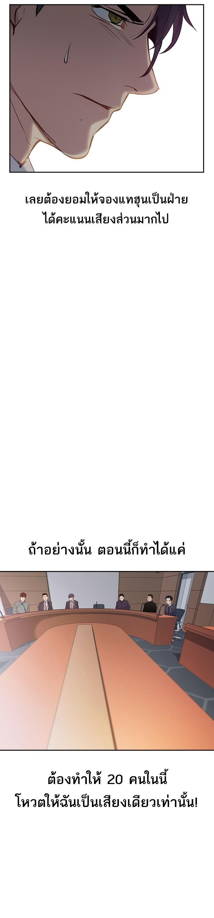 Manga-lc-com อ่านมังงะ อ่านการ์ตูน ออนไลน์ ฟรี The World Is Money and Power กลโกงโลกพนัน ตอนที่ 1 2 3 4 5 6 7 8 9 10 11 12 13 14 ฟรี ไม่มีโฆษณา Manga-lc - อ่าน มังงะ อ่าน การ์ตูน ออนไลน์ อ่านมังงะ ฟรี