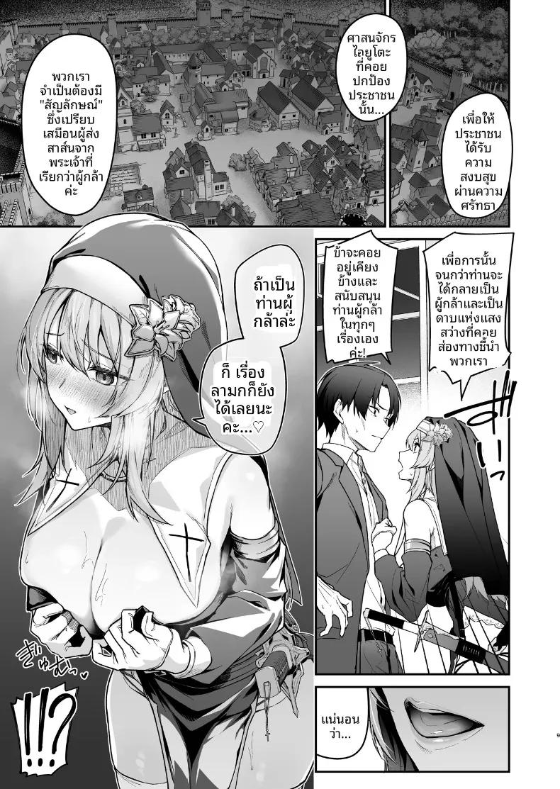Doujin-Lc- อ่าน โดจิน มังฮวา เกาหลี ญี่ปุ่น จีน แปลไทย พรจากซิสเตอร์เเด่ผู้กล้า (Hetaren) ตอนที่ 1 2 3 4 5 6 7 8 9 10 11 12 13 14 ฟรี ไม่มีโฆษณา อ่าน โดจิน Manhwa เกาหลี ญี่ปุ่น จีน เรามีครบ คัดมาให้เน้นๆ โดจิน 18+ รับประกันความฟินโดย  Doujin Lc