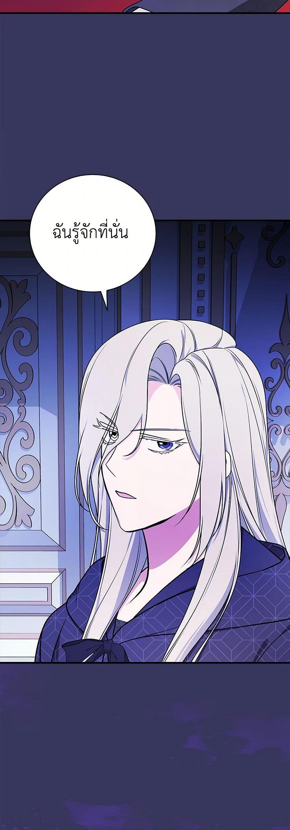 Manga-lc-com อ่านมังงะ อ่านการ์ตูน ออนไลน์ ฟรี I’ll Become the Mother of the Hero ตอนที่ 1 2 3 4 5 6 7 8 9 10 11 12 13 14 ฟรี ไม่มีโฆษณา Manga-lc - อ่าน มังงะ อ่าน การ์ตูน ออนไลน์ อ่านมังงะ ฟรี