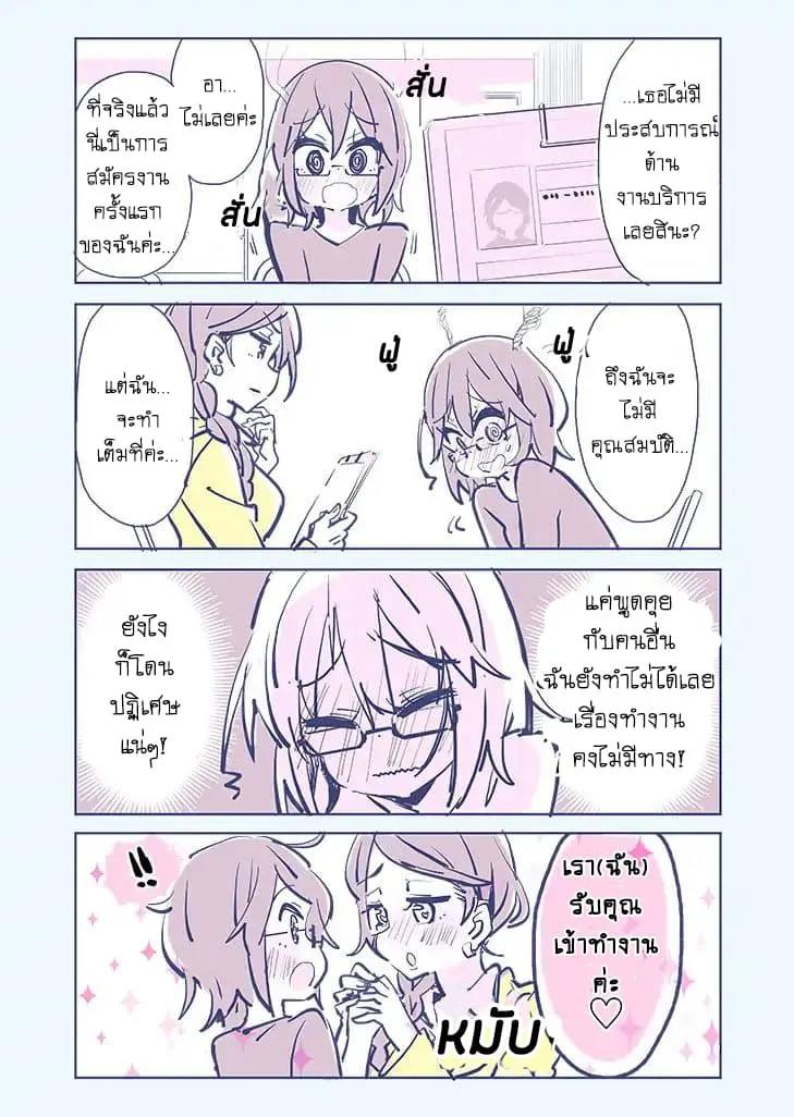 Manga-lc-com อ่านมังงะ อ่านการ์ตูน ออนไลน์ ฟรี Social Anxiety Vs Yuri ตอนที่ 1 2 3 4 5 6 7 8 9 10 11 12 13 14 ฟรี ไม่มีโฆษณา Manga-lc - อ่าน มังงะ อ่าน การ์ตูน ออนไลน์ อ่านมังงะ ฟรี