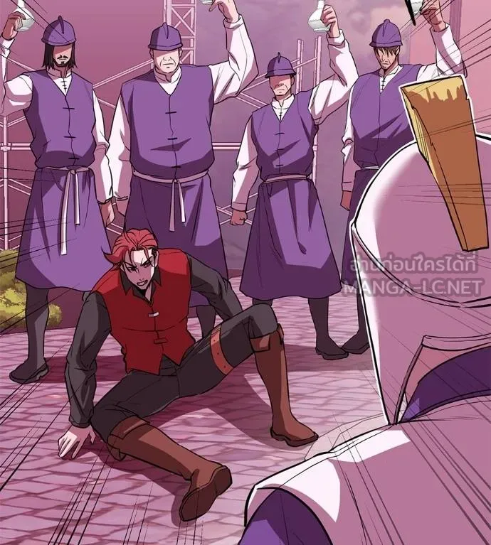 เรียกฉันว่าพระเจ้า ตอนที่ 38 รูปที่ 122