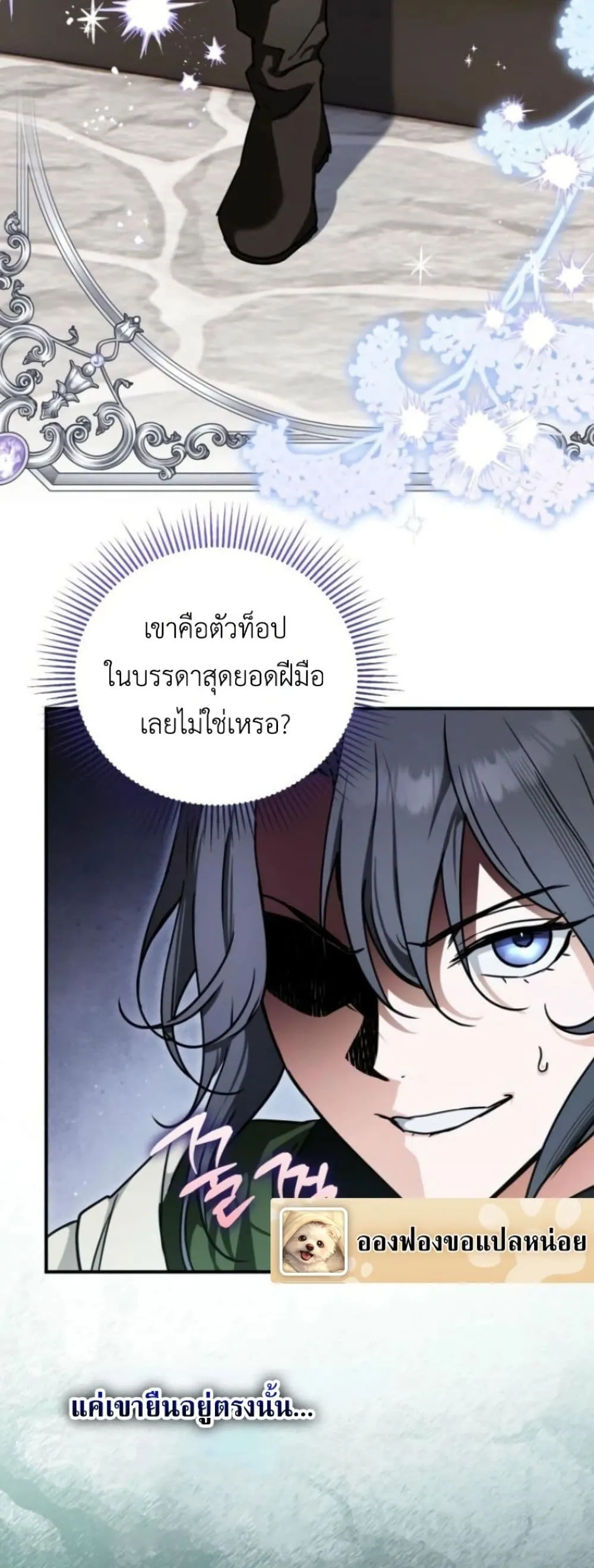 Manga-lc-com อ่านมังงะ อ่านการ์ตูน ออนไลน์ ฟรี Secretly Strong and Searching for My Daddy ตอนที่ 1 2 3 4 5 6 7 8 9 10 11 12 13 14 ฟรี ไม่มีโฆษณา Manga-lc - อ่าน มังงะ อ่าน การ์ตูน ออนไลน์ อ่านมังงะ ฟรี