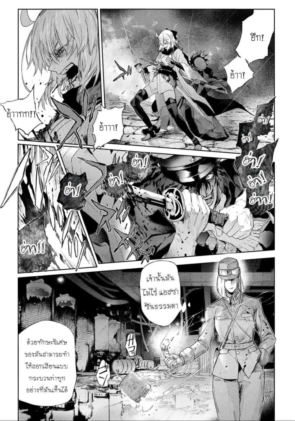 Manga-lc-com อ่านมังงะ อ่านการ์ตูน ออนไลน์ ฟรี FateType Redline ตอนที่ 1 2 3 4 5 6 7 8 9 10 11 12 13 14 ฟรี ไม่มีโฆษณา Manga-lc - อ่าน มังงะ อ่าน การ์ตูน ออนไลน์ อ่านมังงะ ฟรี