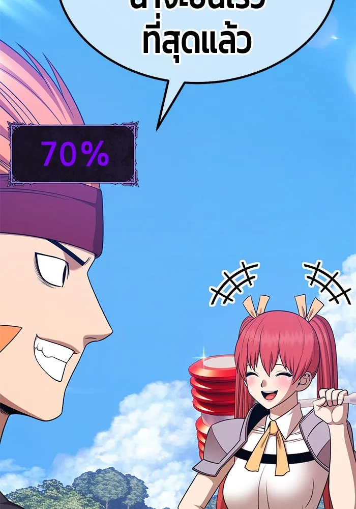 +99 ท่อนไม้พร้อมบวก ตอนที่ 13 ผู้เล่นปนเปื้อน vs พีซ (2) รูปที่ 185