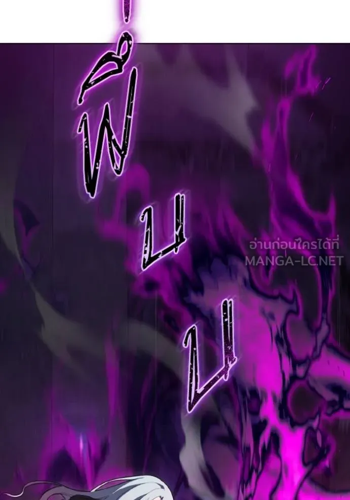 ราชินีจอมมาร ตอนที่ 17 รูปที่ 36