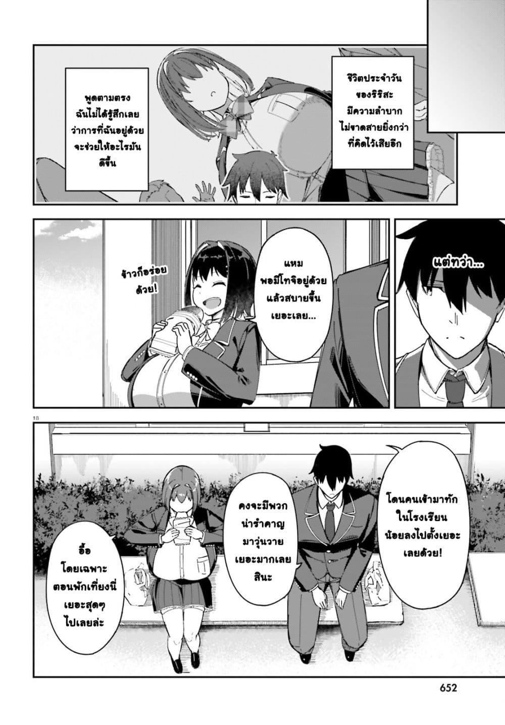 Manga-lc-com อ่านมังงะ อ่านการ์ตูน ออนไลน์ ฟรี Ore no osananajimi ga dekkkkaku narisugita ตอนที่ 1 2 3 4 5 6 7 8 9 10 11 12 13 14 ฟรี ไม่มีโฆษณา Manga-lc - อ่าน มังงะ อ่าน การ์ตูน ออนไลน์ อ่านมังงะ ฟรี