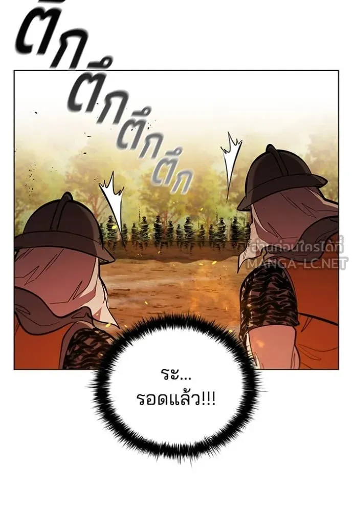 เกิดใหม่ในร่างดยุก ตอนที่ 105 รูปที่ 81