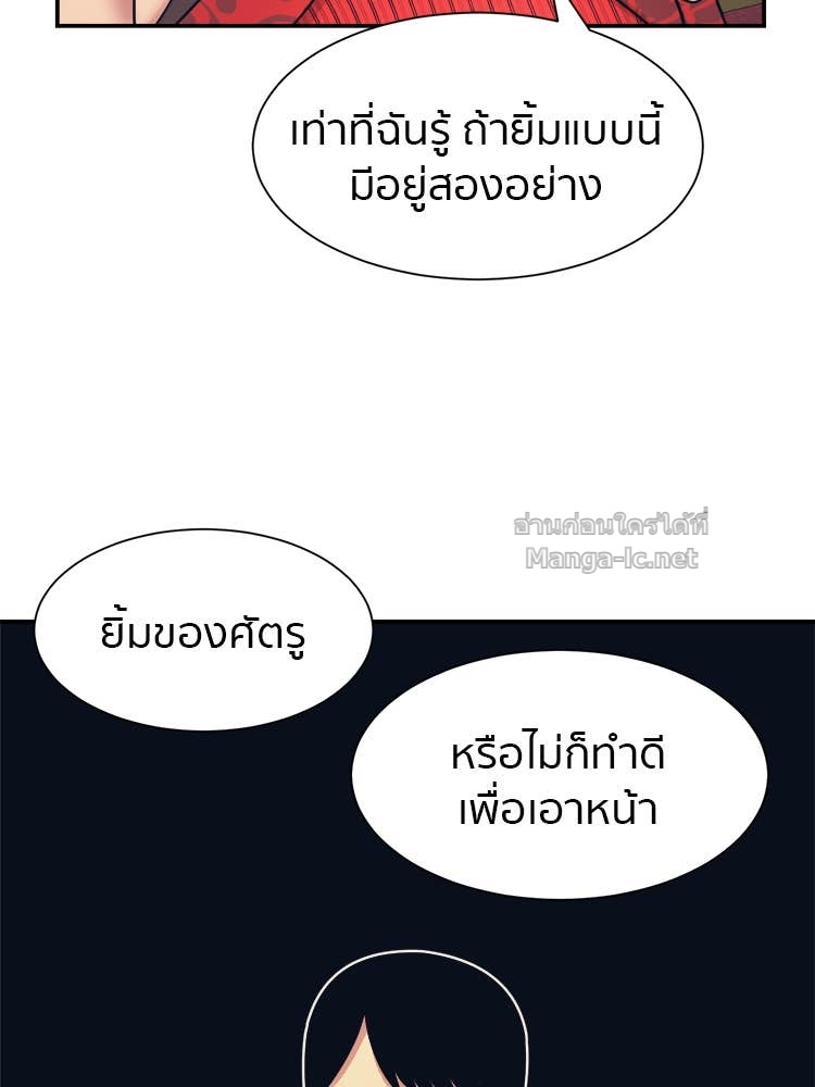 Doujin-Lc- อ่าน โดจิน มังฮวา เกาหลี ญี่ปุ่น จีน แปลไทย โคตรแกร่ง ตอนที่ 1 2 3 4 5 6 7 8 9 10 11 12 13 14 ฟรี ไม่มีโฆษณา อ่าน โดจิน Manhwa เกาหลี ญี่ปุ่น จีน เรามีครบ คัดมาให้เน้นๆ โดจิน 18+ รับประกันความฟินโดย Doujin Lc