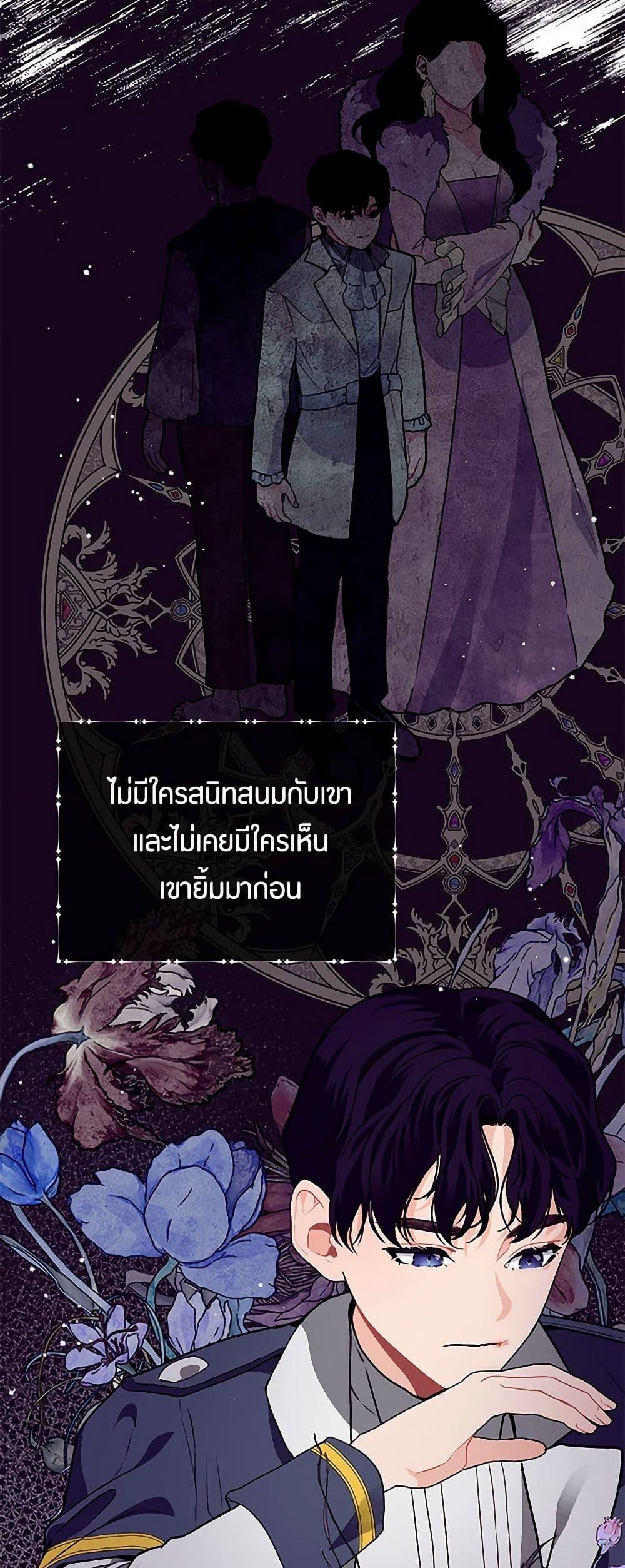 Manga-lc-com อ่านมังงะ อ่านการ์ตูน ออนไลน์ ฟรี The Elegant Sea of Savagery ตอนที่ 1 2 3 4 5 6 7 8 9 10 11 12 13 14 ฟรี ไม่มีโฆษณา Manga-lc - อ่าน มังงะ อ่าน การ์ตูน ออนไลน์ อ่านมังงะ ฟรี