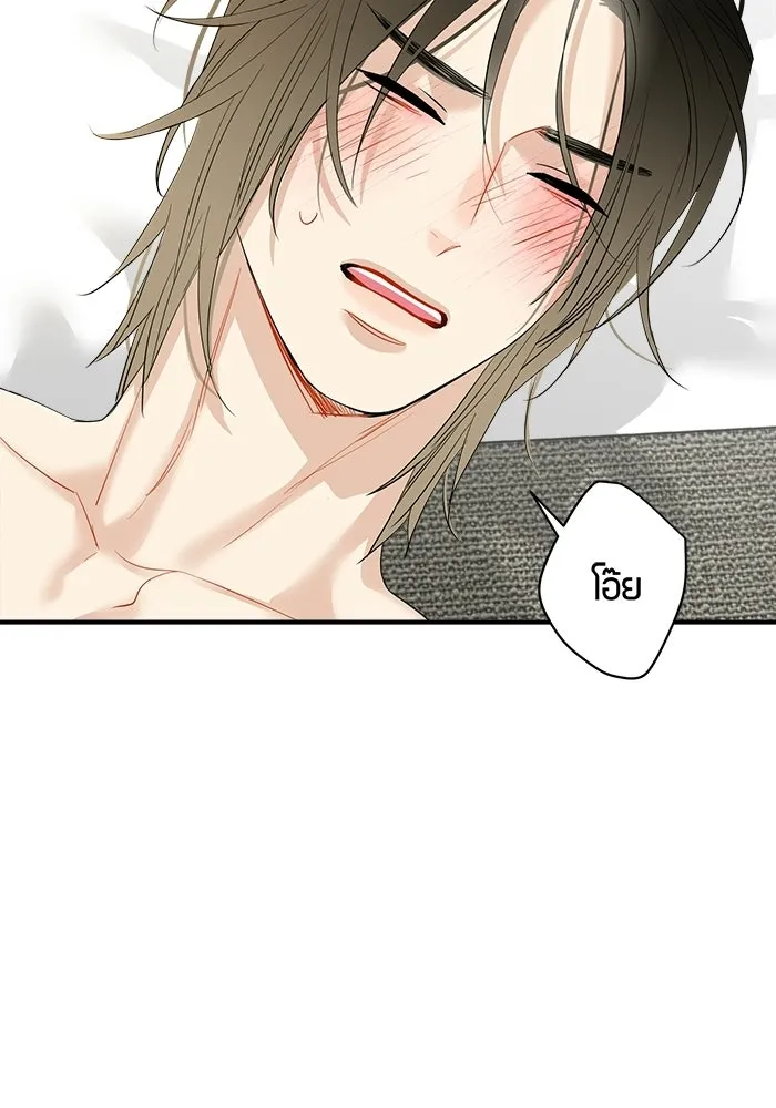Good Gosh Daddy ตอนที่ 43 ให้รุ่นพี่สอน รูปที่ 40