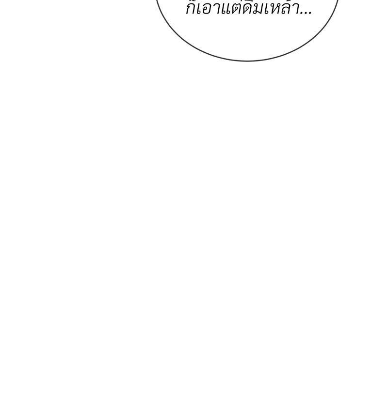 Doujin-Lc- อ่าน โดจิน มังฮวา เกาหลี ญี่ปุ่น จีน แปลไทย Payment for the Ride ตอนที่ 1 2 3 4 5 6 7 8 9 10 11 12 13 14 ฟรี ไม่มีโฆษณา อ่าน โดจิน Manhwa เกาหลี ญี่ปุ่น จีน เรามีครบ คัดมาให้เน้นๆ โดจิน 18+ รับประกันความฟินโดย  Doujin Lc
