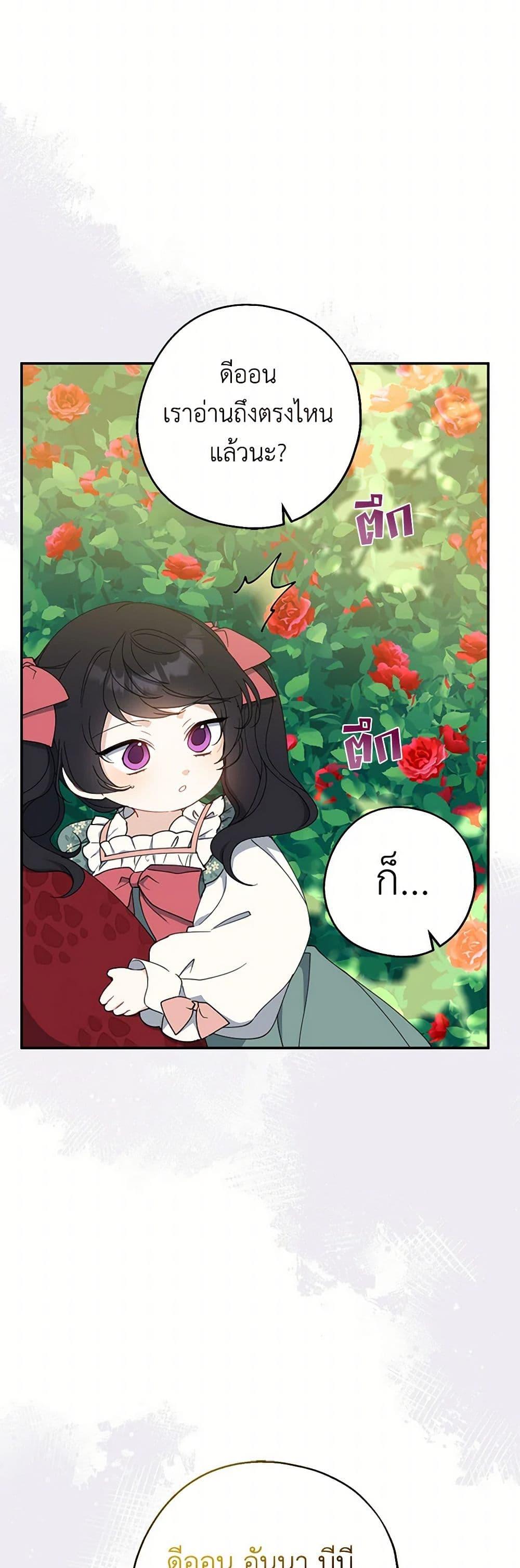 Manga-lc-com อ่านมังงะ อ่านการ์ตูน ออนไลน์ ฟรี Here Comes The Silver Spoon! ตอนที่ 1 2 3 4 5 6 7 8 9 10 11 12 13 14 ฟรี ไม่มีโฆษณา Manga-lc - อ่าน มังงะ อ่าน การ์ตูน ออนไลน์ อ่านมังงะ ฟรี