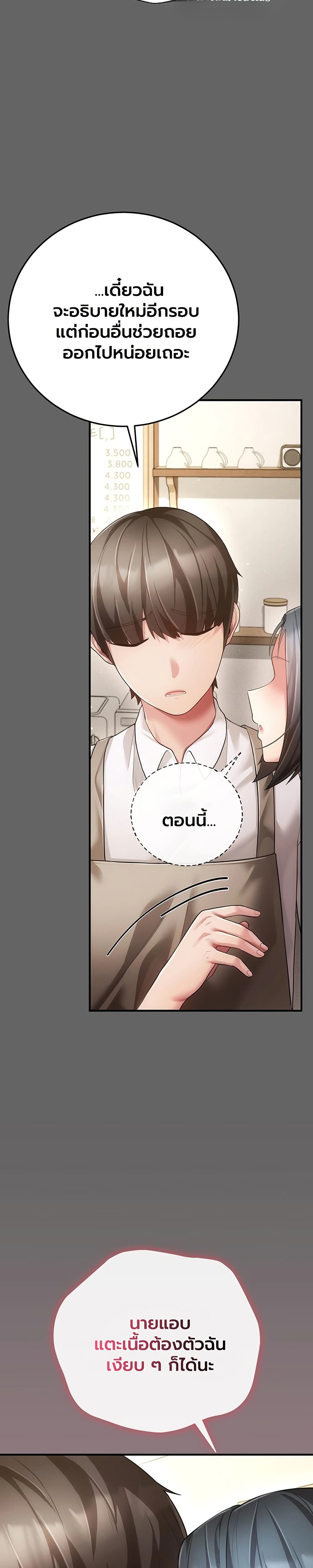 Doujin-Lc- อ่าน โดจิน มังฮวา เกาหลี ญี่ปุ่น จีน แปลไทย Perverted Pure Love สัมผัสลับ รักต้องห้าม ตอนที่ 1 2 3 4 5 6 7 8 9 10 11 12 13 14 ฟรี ไม่มีโฆษณา อ่าน โดจิน Manhwa เกาหลี ญี่ปุ่น จีน เรามีครบ คัดมาให้เน้นๆ โดจิน 18+ รับประกันความฟินโดย  Doujin Lc
