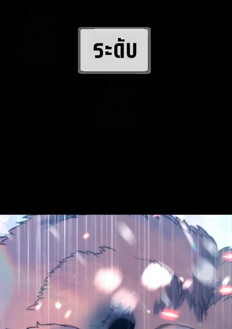 Killer Peter ป_เตอร_โคตรน_กฆ_า ตอนที่ ตอนที่ 120 รูปที่ 225
