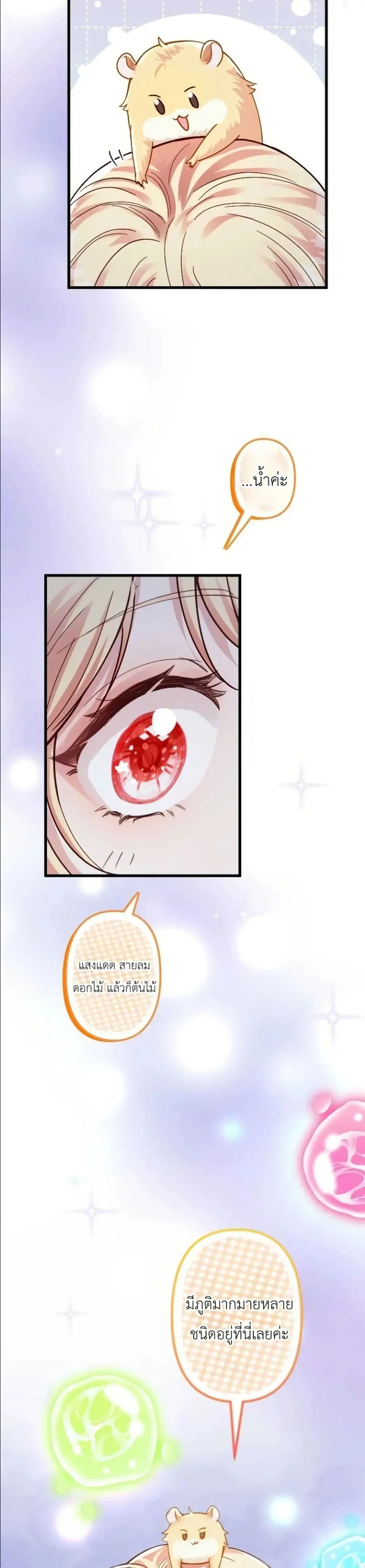 Manga-lc-com อ่านมังงะ อ่านการ์ตูน ออนไลน์ ฟรี I’m a Contract Stepmother, but the Tyrant Is Way Too Overpro ตอนที่ 1 2 3 4 5 6 7 8 9 10 11 12 13 14 ฟรี ไม่มีโฆษณา Manga-lc - อ่าน มังงะ อ่าน การ์ตูน ออนไลน์ อ่านมังงะ ฟรี