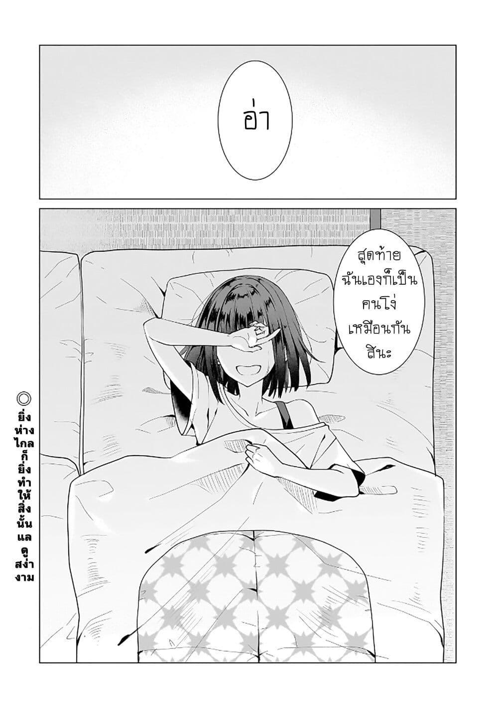 Manga-lc-com อ่านมังงะ อ่านการ์ตูน ออนไลน์ ฟรี Yuri no Hajimari wa Dorei Kara ตอนที่ 1 2 3 4 5 6 7 8 9 10 11 12 13 14 ฟรี ไม่มีโฆษณา Manga-lc - อ่าน มังงะ อ่าน การ์ตูน ออนไลน์ อ่านมังงะ ฟรี