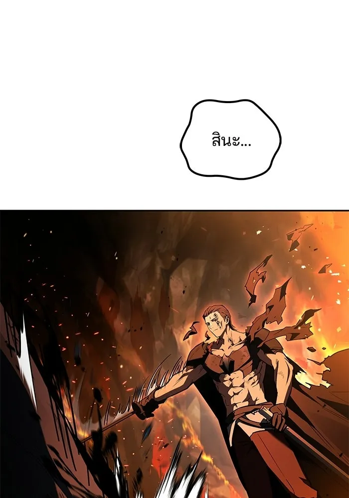 ครัวจอมเวท ตอนที่ 110 รูปที่ 121