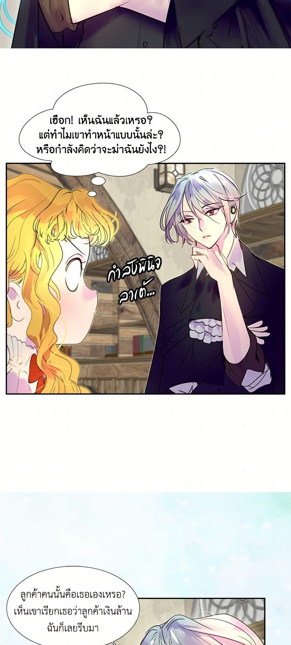 Manga-lc-com อ่านมังงะ อ่านการ์ตูน ออนไลน์ ฟรี Miss Not-So Sidekick ตอนที่ 1 2 3 4 5 6 7 8 9 10 11 12 13 14 ฟรี ไม่มีโฆษณา Manga-lc - อ่าน มังงะ อ่าน การ์ตูน ออนไลน์ อ่านมังงะ ฟรี