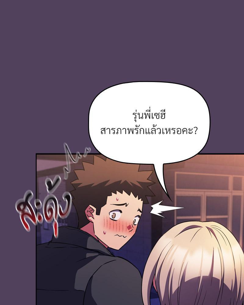 Doujin-Lc- อ่าน โดจิน มังฮวา เกาหลี ญี่ปุ่น จีน แปลไทย Four's a Crowd ตอนที่ 1 2 3 4 5 6 7 8 9 10 11 12 13 14 ฟรี ไม่มีโฆษณา อ่าน โดจิน Manhwa เกาหลี ญี่ปุ่น จีน เรามีครบ คัดมาให้เน้นๆ โดจิน 18+ รับประกันความฟินโดย  Doujin Lc