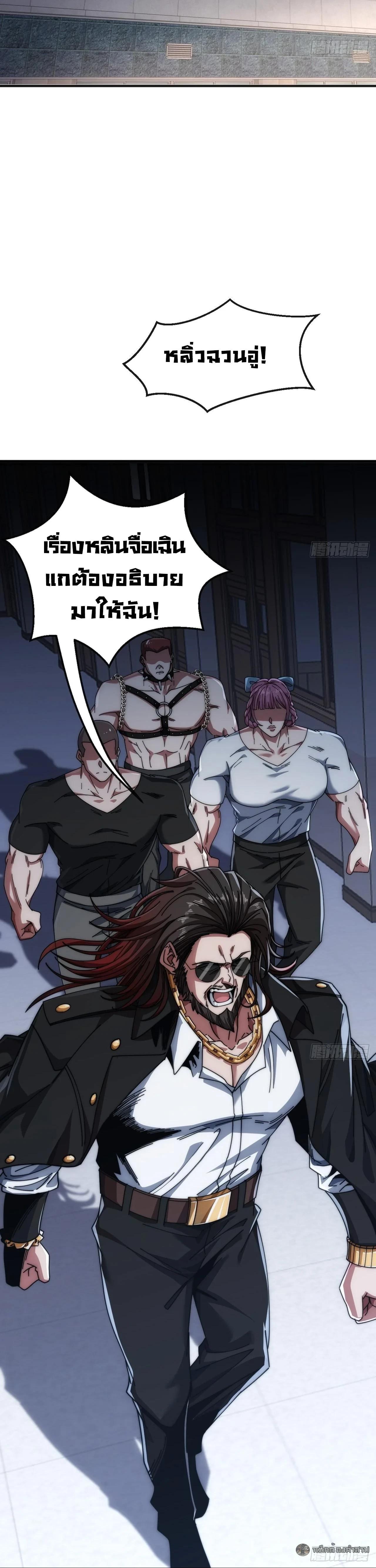 Manga-lc-com อ่านมังงะ อ่านการ์ตูน ออนไลน์ ฟรี Infinite Evolution From Zero ตอนที่ 1 2 3 4 5 6 7 8 9 10 11 12 13 14 ฟรี ไม่มีโฆษณา Manga-lc - อ่าน มังงะ อ่าน การ์ตูน ออนไลน์ อ่านมังงะ ฟรี