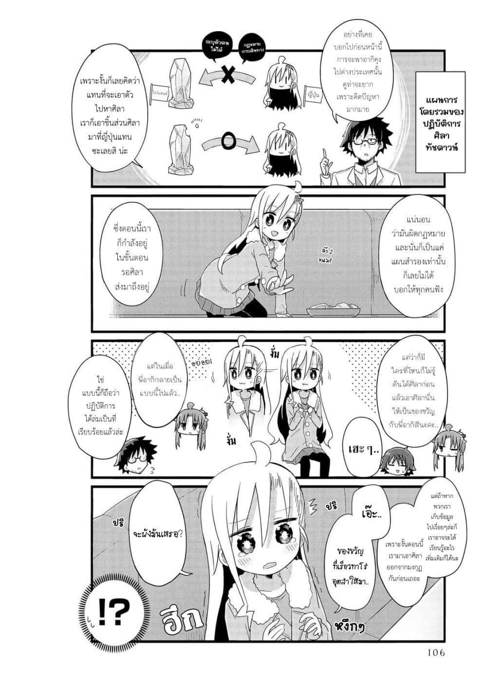 Manga-lc-com อ่านมังงะ อ่านการ์ตูน ออนไลน์ ฟรี Yo-Jo Life ตอนที่ 1 2 3 4 5 6 7 8 9 10 11 12 13 14 ฟรี ไม่มีโฆษณา Manga-lc - อ่าน มังงะ อ่าน การ์ตูน ออนไลน์ อ่านมังงะ ฟรี