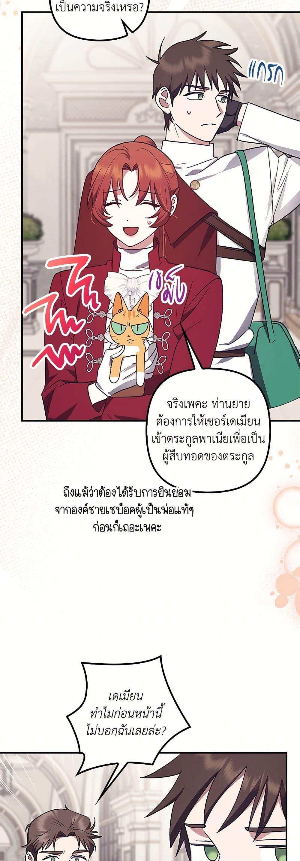 Manga-lc-com อ่านมังงะ อ่านการ์ตูน ออนไลน์ ฟรี The Abandoned Bachelorette Enjoys Her Simple Life ตอนที่ 1 2 3 4 5 6 7 8 9 10 11 12 13 14 ฟรี ไม่มีโฆษณา Manga-lc - อ่าน มังงะ อ่าน การ์ตูน ออนไลน์ อ่านมังงะ ฟรี