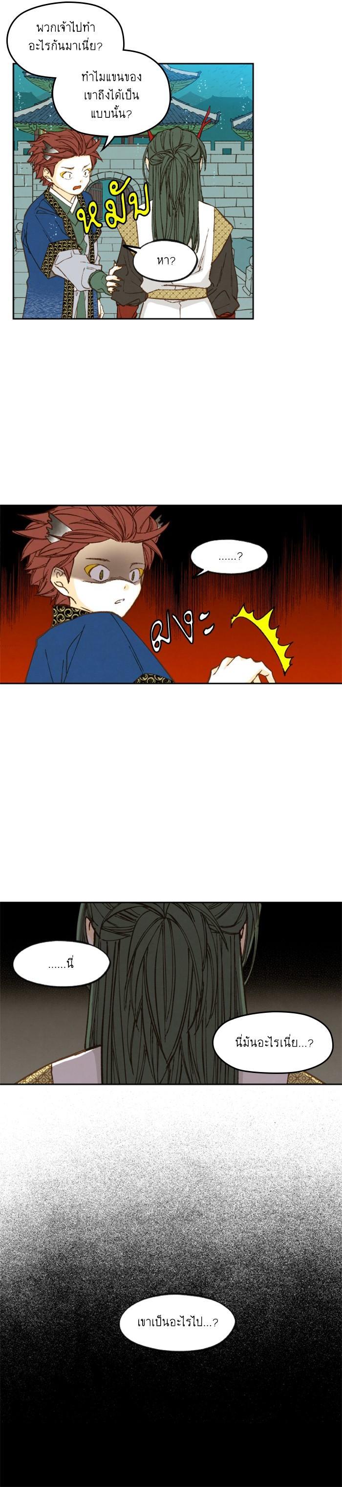 Manga-lc-com อ่านมังงะ อ่านการ์ตูน ออนไลน์ ฟรี How to Become a Dragon ตอนที่ 1 2 3 4 5 6 7 8 9 10 11 12 13 14 ฟรี ไม่มีโฆษณา Manga-lc - อ่าน มังงะ อ่าน การ์ตูน ออนไลน์ อ่านมังงะ ฟรี